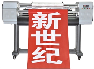 Picture of SC-T90 Ribbon Banner Printer